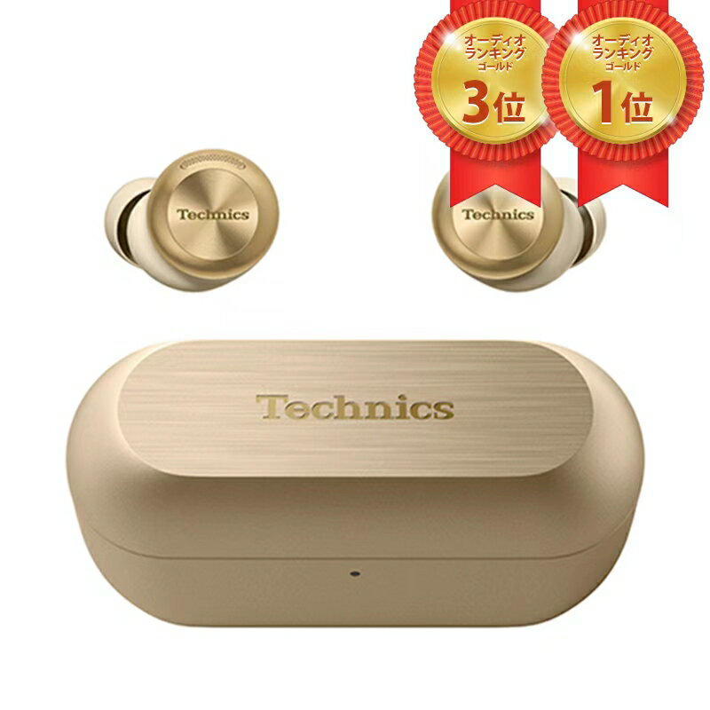 Panasonic Technics 完全ワイヤレスイヤホン EAH-AZ100-N