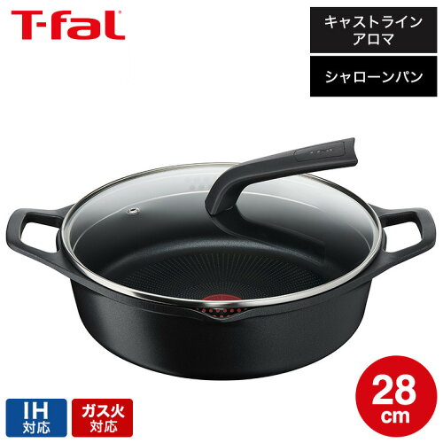 ティファール T-fal キャストライン アロマ プロ シャローパン 28cm E25172 / 食洗機対応 鍋 IH対応 ガス火対応 両手鍋 ihなべ 浅型両手鍋 鍋 ふた