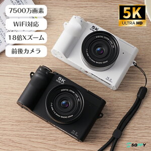 【最新モデル★256GB/128GB/64GB/32GBmicro SDカード選択可★前後カメラ★5K高解像度★7500万画素】ビデオデジカメコンパクトデジタルカメラWiFi機能18倍ズーム2個1500mAhバッテリ1080P3インチ大画面小型軽量自動電源オフ内蔵補助ライト