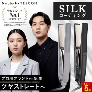 【P5倍 マラソン期間限定】 Nobby by TESCOM ヘアアイロン ストレート ノビー テスコム 公式店 25mm ストレートアイロン シルク コーティングプレート プロテクトイオン カール プロ仕様 前髪 巻き髪 NIS500B 2年保証 美容師 美容室 日本メーカー