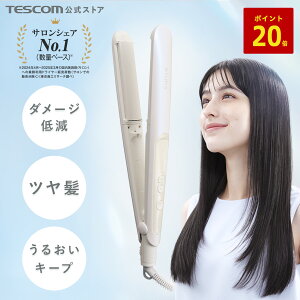 【P20倍 マラソン期間限定】 《公式店》 ヘアアイロン ストレート テスコム ストレートアイロン ヘアーアイロン 26mm マイナスイオン モイストキープ カール コテ 前髪 巻き髪 アレンジ 海外対応 旅行 1年保証 エリムス TS550B-W/DE 公式店 日本メーカー 母