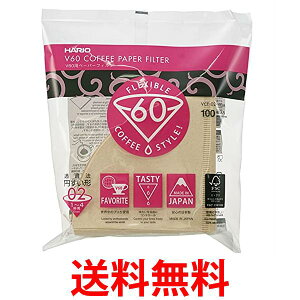 3個セット ハリオ VCF-02-100M V60 用 みさらし ペーパーフィルター 02M 1〜4杯用 100枚入り 日本製 HARIO 送料無料 【SK30830】