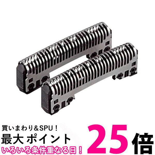 メンズシェーバー用内刃