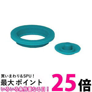 THERMOS B-003809 サーモス B003809 真空断熱スポーツボトル FEO-500F/800Fパッキンセット(S) FEO用 FEOパッキンセット(S) 送料無料 【SJ01748】