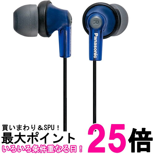 パナソニック RP-HJE150-A 密閉型インナーイヤーヘッドホン カナル型イヤホン ブルー Panasonic 送料無料 【SK04584】