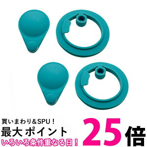 サーモス パッキン 2個セット FHT-800F/1000F 交換用部品 スポーツボトル パッキンセット S 送料無料 【SK21147】