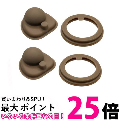 サーモス JNL パッキンセット 2個セット THERMOS 真空断熱ケータイマグ フタパッキン・せんパッキン 水筒用部品 送料無料 【SK22669】