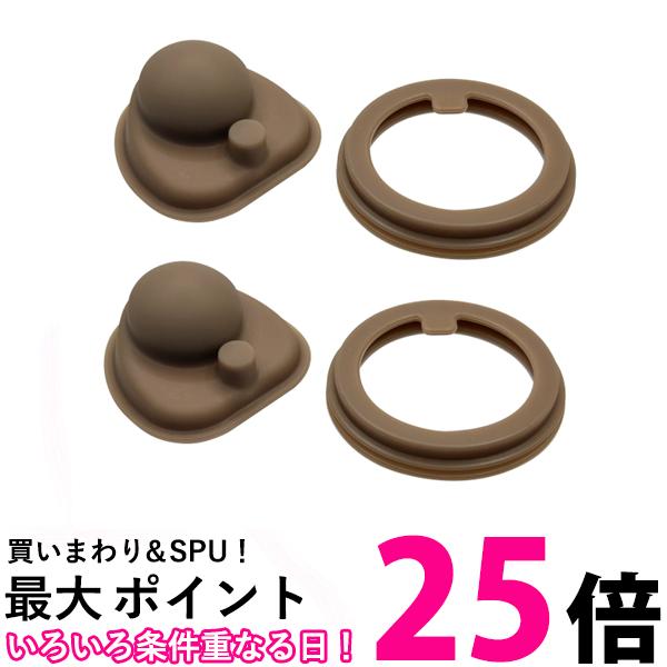 サーモス JNL パッキンセット 2個セット 真空断熱ケータイマグ フタパッキン せんパッキン