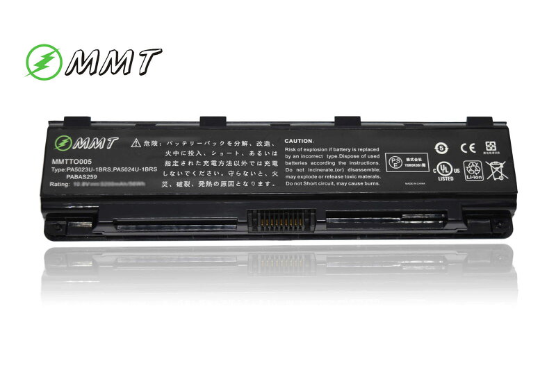 東芝 Dynabook Satellite T652 シリーズ 互換バッテリー