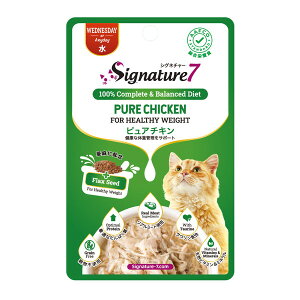 シグネチャー7 キャット グレイビー 【水】 パウチ ピュアチキン 50g
