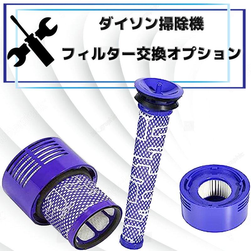 ダイソン掃除機 部品 サイクロン式