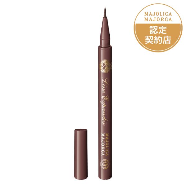 資生堂 マジョリカ マジョルカ ラインエキスパンダー BR713