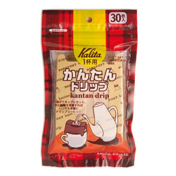 カリタ かんたんドリップ 30枚入
