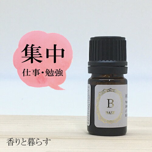 シダーウッド 精油 5ml エッセンシャルオイル