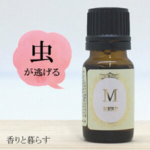 シトロネラ ジャワ 精油 10ml アロマ 香り エッセンシャルオイル 100% アロマオイル ギフト 真正 花 種 ハーブ 乾燥 スプレー マッサージオイル 香水 芳香剤 柔軟剤 入浴剤 お香 虫除け サシエ バスソルト アロマキャンドル 睡眠 ポプリ ピローミスト などに