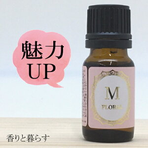 ゼラニウム 精油 10ml アロマ 香り エッセンシャルオイル 100% アロマオイル ギフト 真正 花 種 ハーブ 乾燥 スプレー マッサージオイル 香水 芳香剤 柔軟剤 入浴剤 お香 虫除け サシエ バスソルト アロマキャンドル 睡眠 ポプリ ピローミスト などに