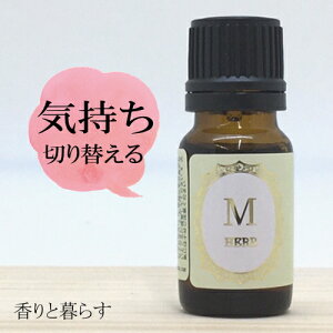 レモングラス 精油 10ml アロマ 香り エッセンシャルオイル 100% アロマオイル ギフト 真正 花 種 ハーブ 乾燥 スプレー マッサージオイル 香水 芳香剤 柔軟剤 入浴剤 お香 虫除け サシエ バスソルト アロマキャンドル 睡眠 ポプリ ピローミスト などに