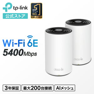 【10000円OFF★35,300円⇒25,300円 5/16 1:59迄】TP-Link WiFi 6E対応 ルーター トライバンド メッシュWi-Fiシステム 中継 1Gbpsポートx3 搭載 2402Mbps+574Mbps スマートテレビ 対応 無線LAN スマートホーム AXE5400 (2402 + 2402 + 574Mbps) Deco XE75/A