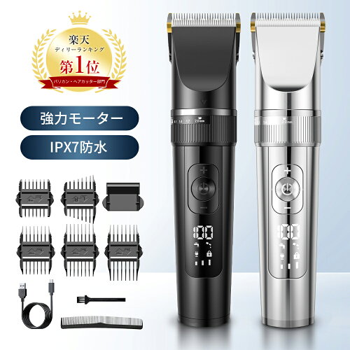 ＼楽天1位★クーポンで2,580円！／電動バリカン LCDディスプレイ 静音 usb充電式 散髪用 ヘアカッター ヘアクリッパー 三段階動力調節 刈り高さ5段階調節 防水 赤ちゃん 子供 家庭 業務用 アタッチメント付き コードレス 水洗い可能 剪定