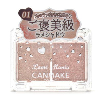 井田ラボラトリーズ キャンメイク　ラメマニア　01　アプリコットピューレ