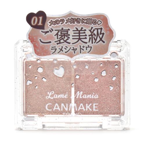 井田ラボラトリーズ キャンメイク　ラメマニア　01　アプリコットピューレ