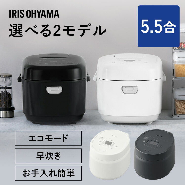マイコン炊飯器 5.5合 RC-BMA50 RC-MSA50