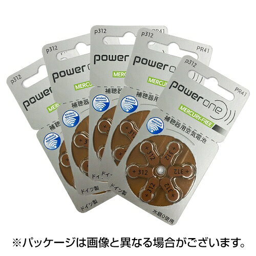 オンキヨー補聴器用 空気電池 PR-41 (30個) - 補聴器 難聴 交換用 ONKYO 補聴器 電池 補聴器用 専用空気電池 空気 電池 補聴器電池 補聴器空気電池 補聴器専用電池 両耳 小型 コンパクト 目立たない 目立ちにくい 肌色