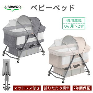 HZDMJ ベビーベッド 折りたたみ 添い寝ベッド 軽量 持ち運び 赤ちゃん ミニ 組み立て簡単 ゆりかご プレイヤード ベビーラック 便利 キャスター付き コンパクト 添い寝 新生児 出産祝い ギフト プレゼント 通気性 2年保証
