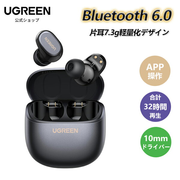 【お買い物マラソン20%OFFクーポン】UGREEN Dots ワイヤレスイヤホン Bluetooth 6.0 超小型【片耳7.3g軽量化/10mmチタニウム製ドライバー/ 合計32時間再生 /IPX5防水/AI通話ノイキャン】空間オーディオ 超軽量 2台デバイス同時接続 0.08s低遅延 APPカスタム操作 急速充電対応