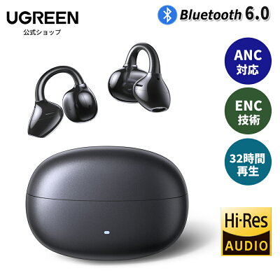 【5/9から限定40%ポイントバック】Hi-Res認証！UGREEN 世界初ANCノイズキャンセリング技術搭載 イヤーカフイヤホン ClipBuds Pro HiTune S8 ワイヤレスイヤホン 【Bluetooth 6.0/ENCノイキャン/Hi-Res/11mmチタニウム製ドライバー / 合計32時間再生/6マイク搭載/IPX5防水】