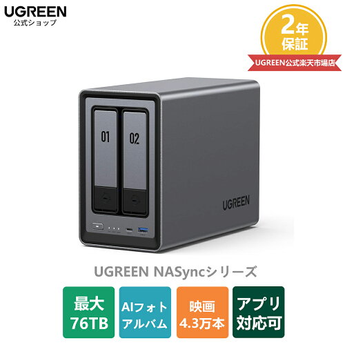 【スーパーDEAL限定20倍ポイント】UGREEN NAS ync DXP2800 2ベイデスクトップ ネットワークアタッチトストレージ nasキット、Intel N100クアッドコアCPU、8GB DDR5 RAM、2.5GbE、2 * M.2 NVMeスロット、4K HDMI、ネットワーク接続ストレージ(ハードドライブは付属しません
