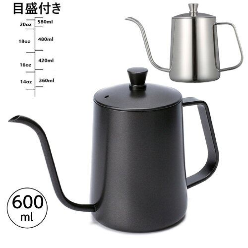 ＼楽天1位／コーヒードリップポット 600ml 目盛付き 細口 ポット コーヒーポット ドリップポット アウトドア IH　直火 対応 キャンプ用 約2-3杯分 ストーブ用おしゃれ コーヒー グッズ ステンレス コーヒーケトル コーヒー器具 防熱カバー付き