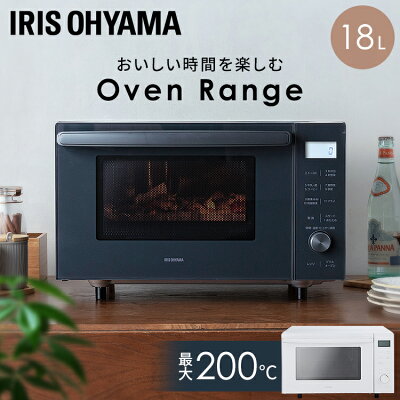 ≪P10倍★20時~27日10時≫＼レビュー300件以上！／電子レンジ フラット オーブンレンジ アイリスオーヤマ 18L フラットテーブル 一人暮らし おしゃれ オーブン オーブン付き 簡単操作 コンパクト 小型 前開き 自動メニュー 11種 温め 解凍 グリル 新生活 MO-F1809 *