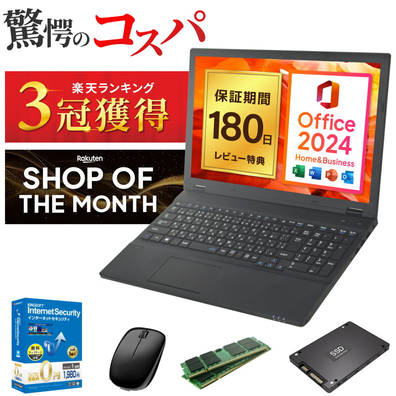 中古ノートパソコン Lenovo ThinkPad L570 Core i5 第7世代 Windows11 Office付