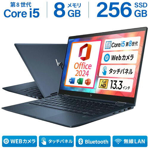 MS Office 2024 H&B 搭載｜中古 2in1 ノートパソコン Windows11 Office付き｜HP Elite Dragonfly 2in1｜Core i5 第8世代 8265U メモリ 8GB SSD 256GB 13.3型 FHD 1,920×1,080 タッチパネル WEBカメラ LTE 対応｜モバイルノート 中古 パソコン 2-in-1 タブレットPC