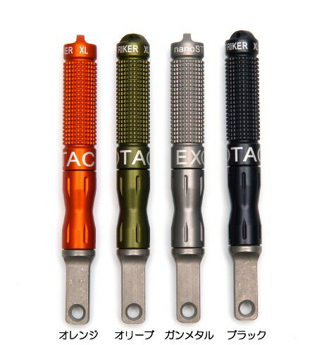 EXOTAC nanoSTRIKER XL ファイヤースターター