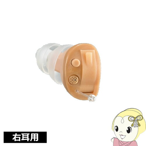 【在庫あり】補聴器 右耳用 オンキョー OHS-D21 耳あな型補聴器 小型 軽量 電池式 デジタル 母の日 父の日 敬老の日 プレゼント【/srm】