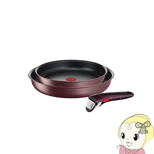 【4/25限定クーポン発行】【IH/ガス両対応】 T-fal ティファール インジニオ・ネオ マロンブラウン・アンリミテッド セット3 L38590【KK9N0D18P】