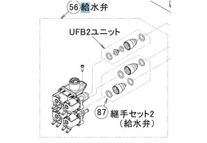 TOSHIBA　東芝　洗濯機用　給水弁　部品番号：42042833　《図：56》