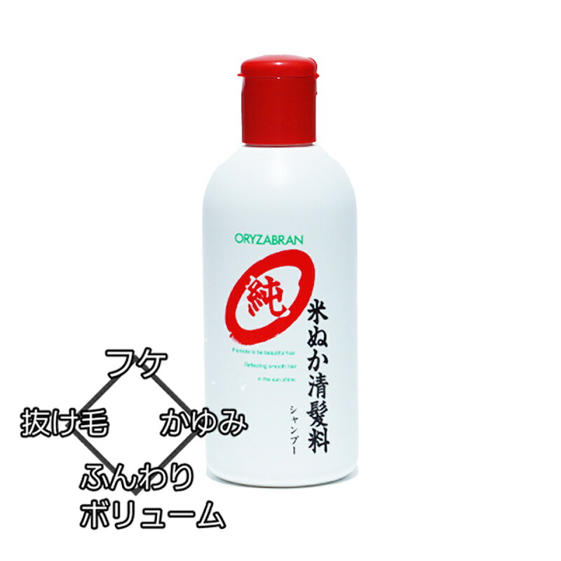 リアル オリザ 米ぬか シャンプー 400ml ノンシリコン
