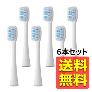 テスコム 交換用ブラシ6本セット（ 3本 ×2セット） 替えブラシ 電動歯ブラシ Glight交換用ブラシ (TDC30Aシリーズ用 TDC30A専用 ) 3本セット×2個 TDC3N-W / ELECOM エレコム 【送料無料】