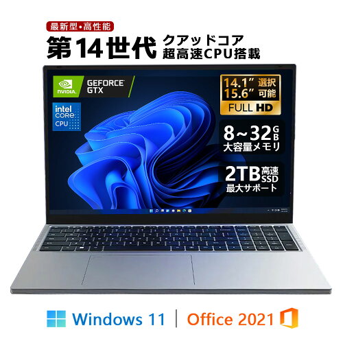 【Office搭載】【楽天1位！】ノートパソコン 新品 第14世代CPU搭載 Windows11 Office付きノートパソコン 初心者向け 14.1型 15.6型 初期設定済 Webカメラ zoom Intel Celeron Core i5 i7 メモリ6~32GB 新品SSD 128GB 2TB 大容量バッテリー ビジネス 大学生 学生向け