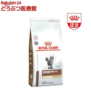 ロイヤルカナン 猫用 消化器サポート 可溶性繊維 ドライ(4kg)【2shwwpc】【ロイヤルカナン療法食】