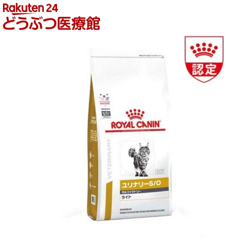 猫用 ユリナリーS/O オルファクトリーライト 療法食 4kg