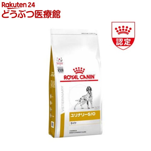 ロイヤルカナン 食事療法食 犬用 ユリナリー S/O ライト(3kg)【ロイヤルカナン療法食】