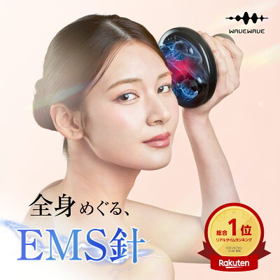 【ポイント5倍+20%OFFクーポン】 EMS ヘッドスパ ヘッドマッサージ 電動 ヘッドマッサージャー 赤色LED 振動 電気ブラシ リフトアップ 美顔器 頭皮 スカルプ フェイス 顔 頭 頭皮ケア 防水 リフトケア マッサージ 電動頭皮ブラシ 誕生日 男性 プレゼント 妻 夫 父 母 彼女
