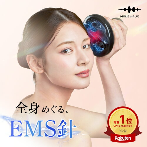【ポイント5倍+20%OFFクーポン】 EMS ヘッドスパ ヘッドマッサージ 電動 ヘッドマッサージャー 赤色LED 振動 電気ブラシ リフトアップ 美顔器 頭皮 スカルプ フェイス 顔 頭 頭皮ケア 防水 リフトケア マッサージ 電動頭皮ブラシ 誕生日 男性 プレゼント 妻 夫 父 母 彼女