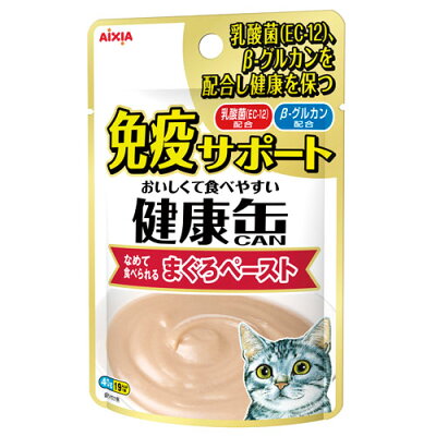 アイシア 健康缶パウチ 免疫サポート まぐろペースト 40g