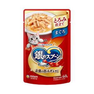 ユニ・チャーム 銀のスプーン パウチ とろみ仕立て まぐろ 60g 3482033