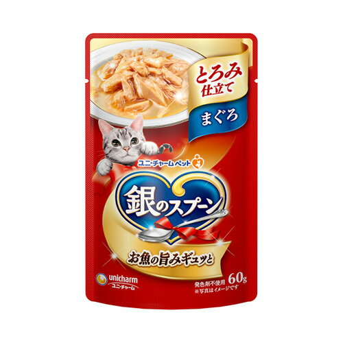 銀のスプーン パウチ とろみ仕立て まぐろ 60g